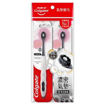 Colgate 高露潔 Cushion Clean備長炭牙刷  2支  1組