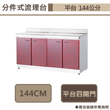 流理台簡易櫥櫃灶臺櫃廚房不銹鋼水槽櫃一體櫃碗櫃家用組裝經濟型 居家家 台灣樂天市場 Line購物