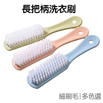 長把柄洗衣刷 簡約糖果色 手柄刷 小刷子 洗鞋刷 洗衣刷 清潔刷 廚房小物【JG0730】《Jami》