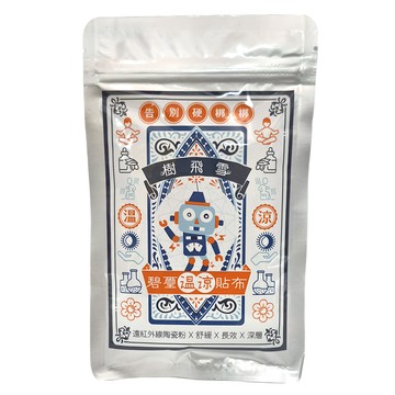 SnowIOU 樹飛雪 碧璽溫涼貼布  20片  1包