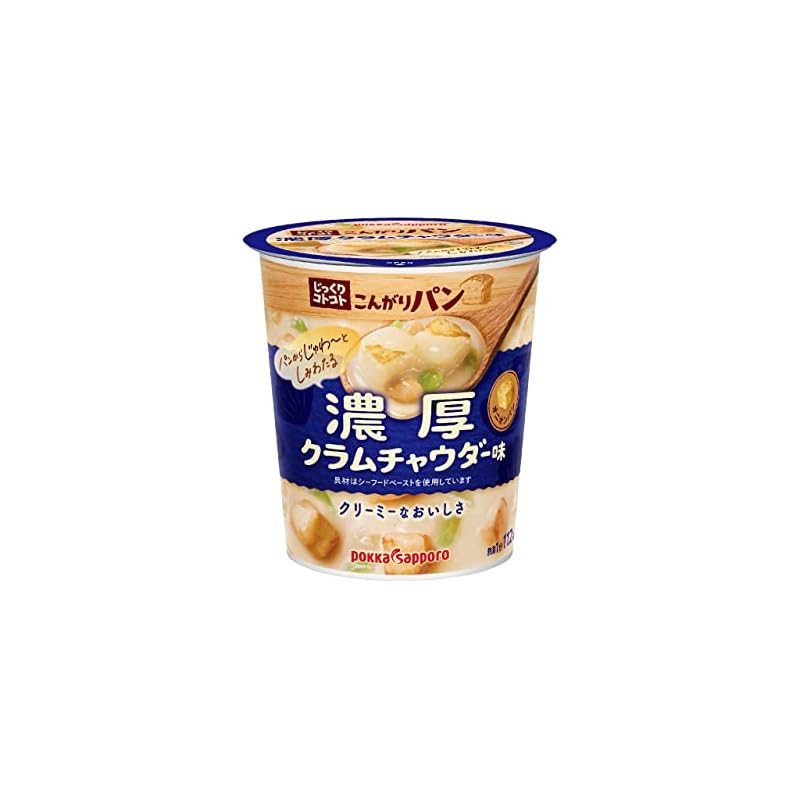 ポッカサッポロ じっくりコトコトこんがりパン濃厚クラムチャウダー味カップ6個