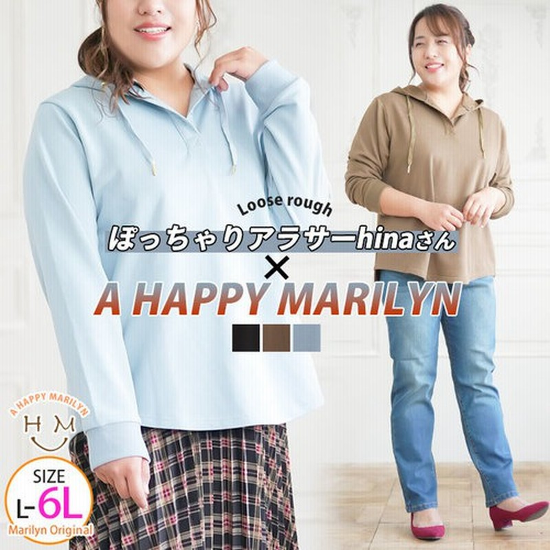 A HAPPY MARILYN 【hinaさんコラボ】ヘンリーネック スウェット 