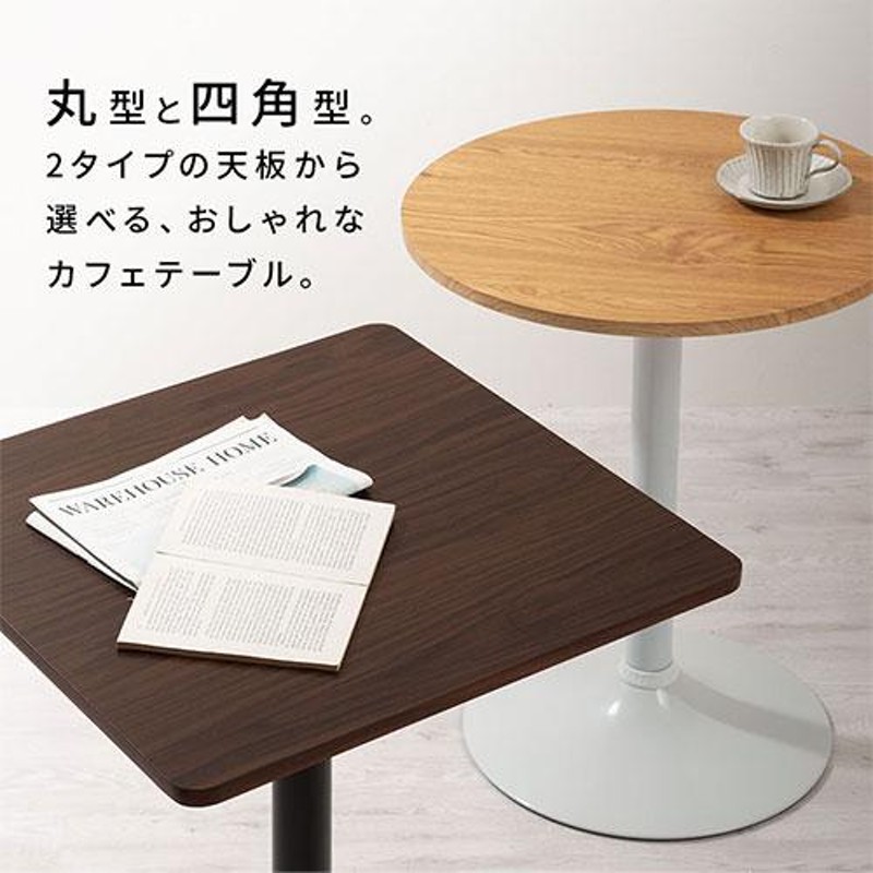 ダイニングテーブル テーブル 60cm カフェテーブル 一人暮らし 机