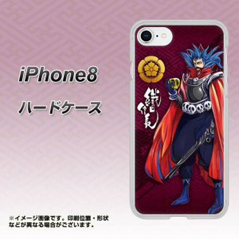 Iphone8 ハードケース カバー Ab808 織田信長イラストと家紋 素材クリア アイフォン8 Iphone8用 通販 Lineポイント最大1 0 Get Lineショッピング