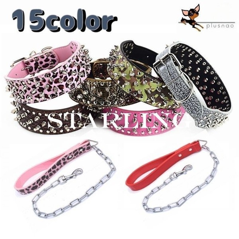 首輪 犬用 チェーンリード ペット用品 単品 スタッズ スパイク レザー調 ドッグ 猫 大型犬 中型犬 小型犬 かっこいい おしゃれ ヒョウ柄 鋲 エ 通販 Lineポイント最大get Lineショッピング