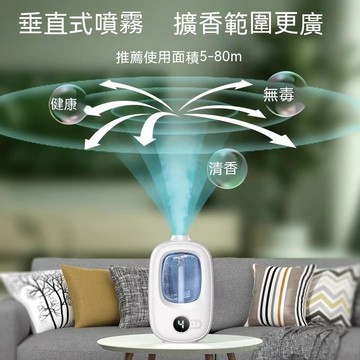 【⚡精選優品】擴香機 自動噴香機 適用家用 臥室 廁所 酒店 香氛機 精油持久留香 精油 持續噴霧最低價🎉數顯香薰機