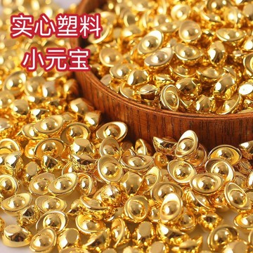 🥇實心金色塑料元寶聚財招財擺件聚寶盆喬遷家居開業裝飾禮品金
