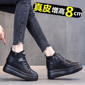 秋冬小個子內增高女鞋8cm增高真皮小黑鞋女厚底高幫鞋休閑鞋棉鞋
