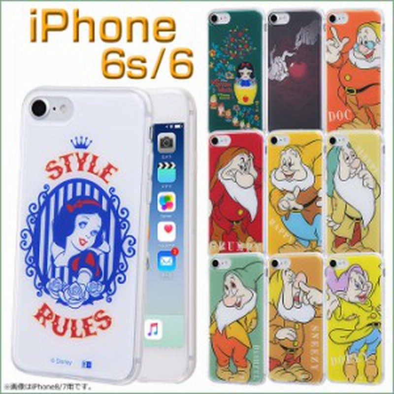 最大1000円引きクーポン P10倍 Iphone6 ケース ディズニー Iphone6s ケース ディズニー Tpu 背面パネル Otona プリンセス ベル 通販 Lineポイント最大1 0 Get Lineショッピング