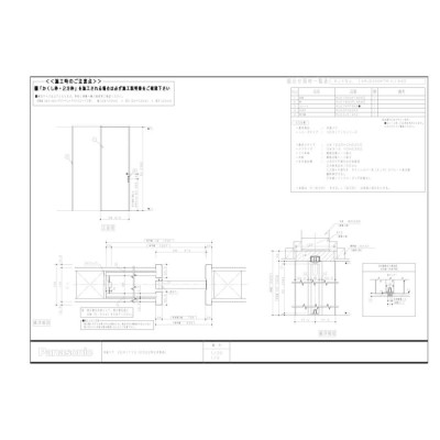 XMJE2DZDZP7(R/L)8APY】 パナソニック ベリティス プラス 上吊り引戸 1