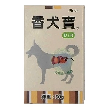 香犬寶 D/R 50g  肝臟+腸道健康  1瓶