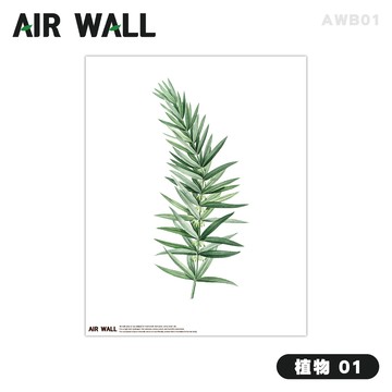 Airtec - Air Wall Air Fresh抑菌除臭壁貼-植物 01