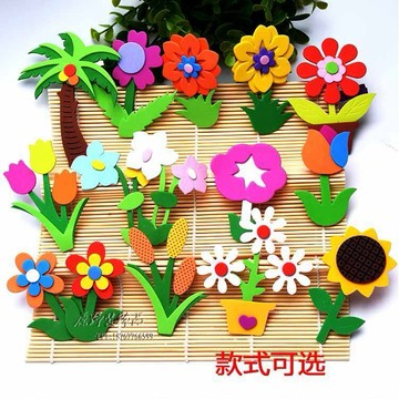 小學 幼兒園 黑板報 班級 文化 佈置 向日葵 小花牆 貼教室面 佈置 材料 貼畫