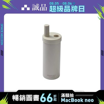 elephant cuppa大象杯/ S+陶瓷升級版/ 720ml/ 大象灰 eslite誠品