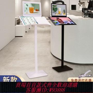 【最低價 公司貨】公示餐廳門口菜譜翻頁展示架立牌菜單合同支架資料架落地式立式