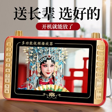 先科收音機老人專用老年便攜式播放器一體廣播隨身聽插卡u盤看戲