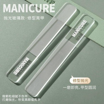 心隔日💥透明指甲銼 納米指甲銼 亮甲搓條 超細拋光