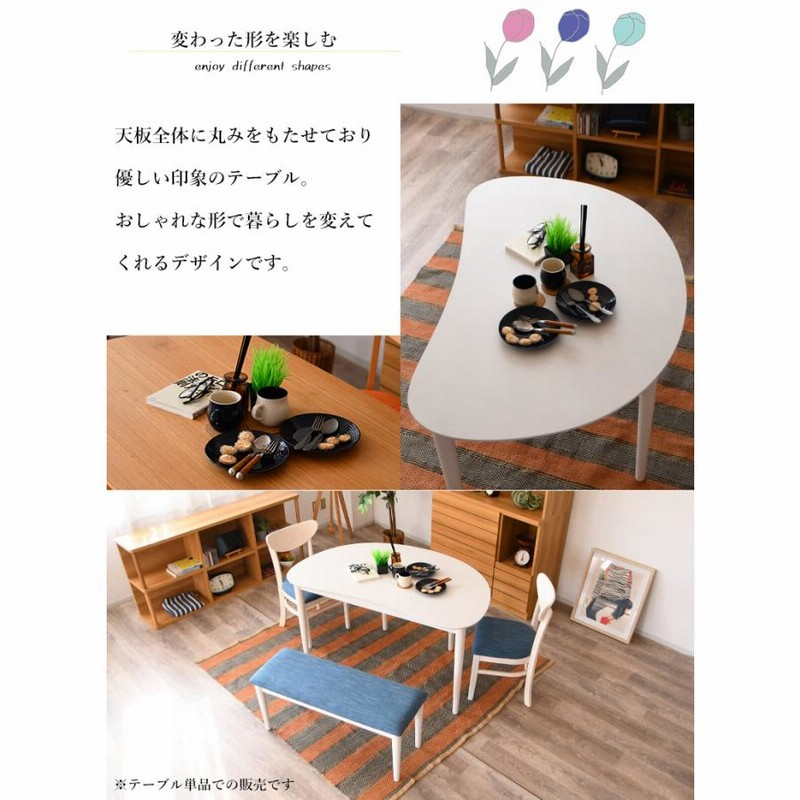 SC TB OW ダイニングテーブル カフェテーブル 130㎝＊80㎝