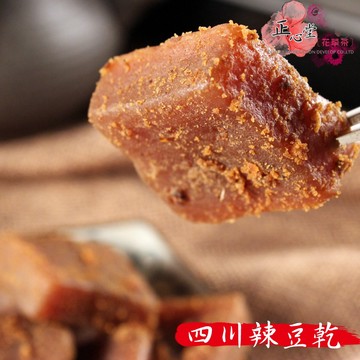 【一級棒】四川辣豆乾 350克 豆乾 豆干 零嘴 小印干 零食 下酒零食 辣豆干