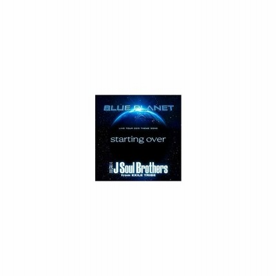 三代目 J Soul Brothers From Exile Tribe Starting Over Cd Maxi 通販 Lineポイント最大0 5 Get Lineショッピング