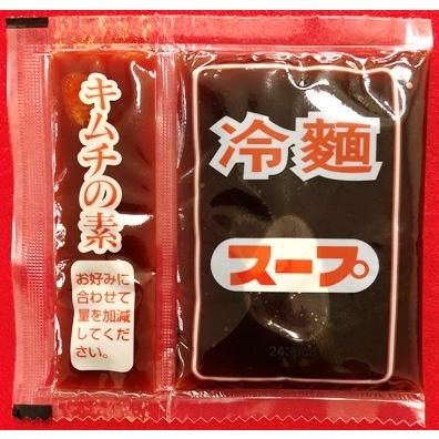 冷麺スープ　一人前42ｇ　　濃厚スープ　薄めるタイプ　辛さ調整も簡単　アオキ冷麺