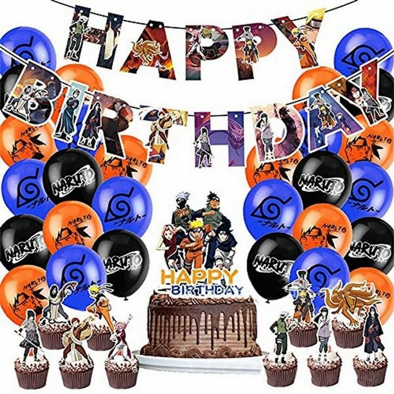 Naruto 誕生日 飾り付け パーティー セット ナルト アニメ キャラクター 面白い 格好いい 6 ブラック オレンジ ブルー 忍者 子 通販 Lineポイント最大0 5 Get Lineショッピング