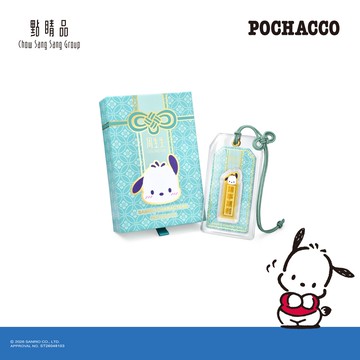 點睛品 三麗鷗 帕恰狗 黃金金片