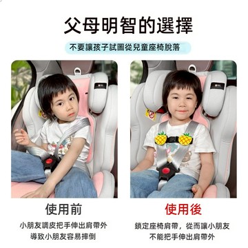 汽車兒童安全座椅配件固定器鎖釦 寶寶可愛安全帶胸扣 安全帶扣 安全帶卡扣 安全帶固定 汽車安全扣 安全帶調節器 安全扣