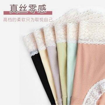 🚀虧本到貨🚀日本🇯🇵日係蠶絲內褲女中腰無痕舒適透氣抗菌襠蕾絲邊性感女士三角褲