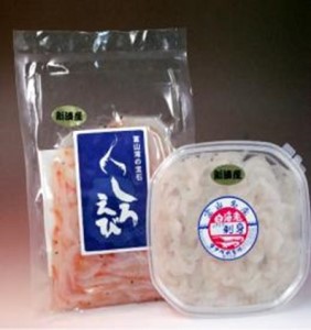 シロエビ刺身100g・シロエビ殻付き150gセット