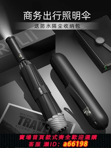 【台灣公司 可開發票】摩獵全自動折疊雨傘男加大加固超大號加厚抗風暴雨反向自動收縮傘