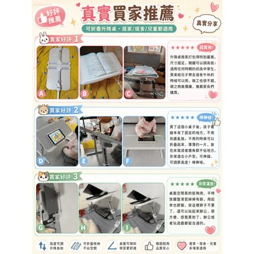 隔日達+免運🌞全新煥新升級 升降桌🌞旋轉桌面 折疊升降桌 堅固 折疊桌 書桌 書桌 電腦桌 升降桌 桌子桌 茶几 小桌子