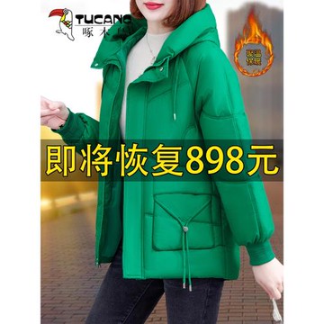 啄木鳥連帽羽絨棉服女冬季外套2025新款大碼休閑時尚寬松女裝棉衣