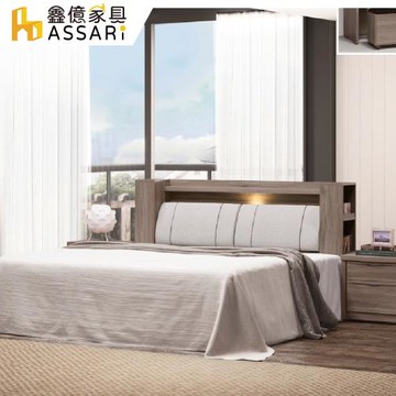 【ASSARI】奈曼收納插座床頭箱(雙人5尺)