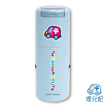 吉祥刻印 - The Runabout-郵務車橡皮事務回墨印章-藍色墨-印面尺寸:圓形直徑1.2cm (印面尺寸:圓形直徑1....