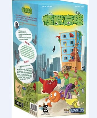 怪獸高塔 Monsters Tower 繁體中文版 高雄龐奇桌遊 正版桌遊專賣 桌上遊戲商品