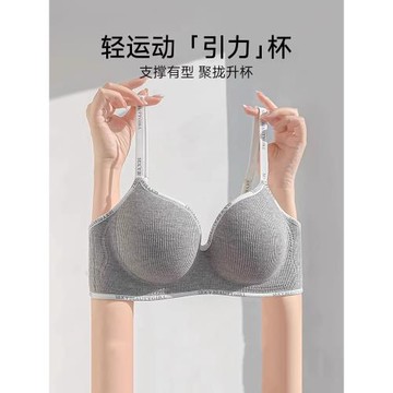 內衣女小胸聚攏加厚顯胸大無鋼圈收副乳防下垂運動風無痕文胸罩
