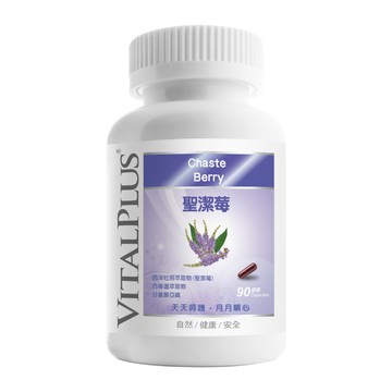 [佑全保健藥妝] VITALPLUS聖潔莓素食膠囊 90粒/瓶