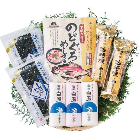 お歳暮 ギフト 送料無料 藤光海風堂　フジミツの山口詰合せ