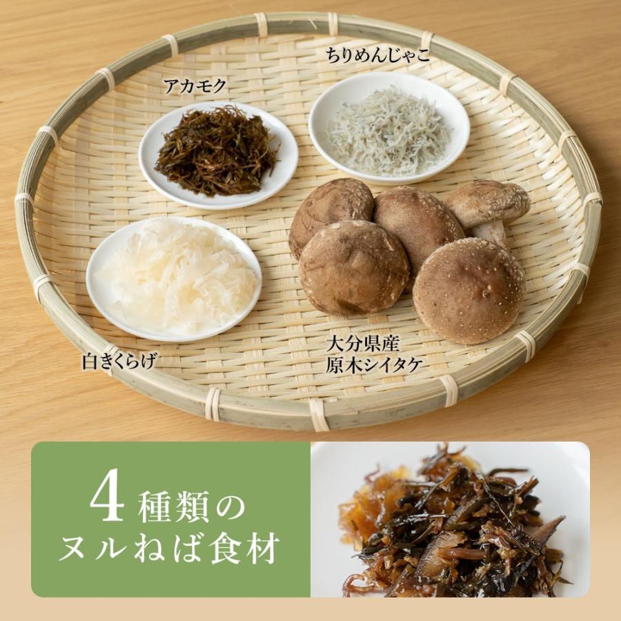 おつまみ 佃煮 選べるヌルねば佃煮 3個セット 送料無料 ネバネバ 海藻 きのこ 保存食 非常食 ネバ活 お弁当 お茶漬け