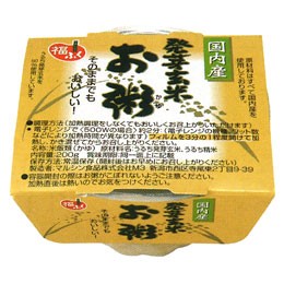 発芽玄米お粥（200g）