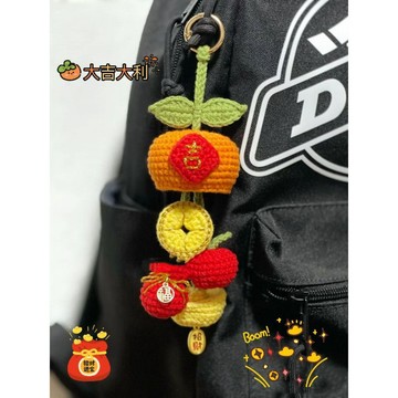 🔥新款🔥大吉大利毛線手工編織包包掛件車掛創意鑰匙扣自制禮物diy材料包送人心意禮物 手工掛件 包包吊飾 手作材料包