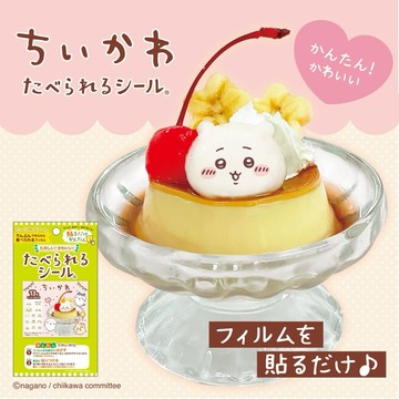 | 現貨|日本製 吉伊卡哇 ちいかわ 角落生物 可食用貼紙｜天然著色料製 可貼在甜點、飯團上