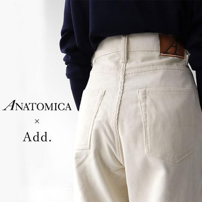 ANATOMICA PARIS マリリン　コーデュロイ パンツ　25 別注アイテム】 ANATOMICA アナトミカ 618 マリリン