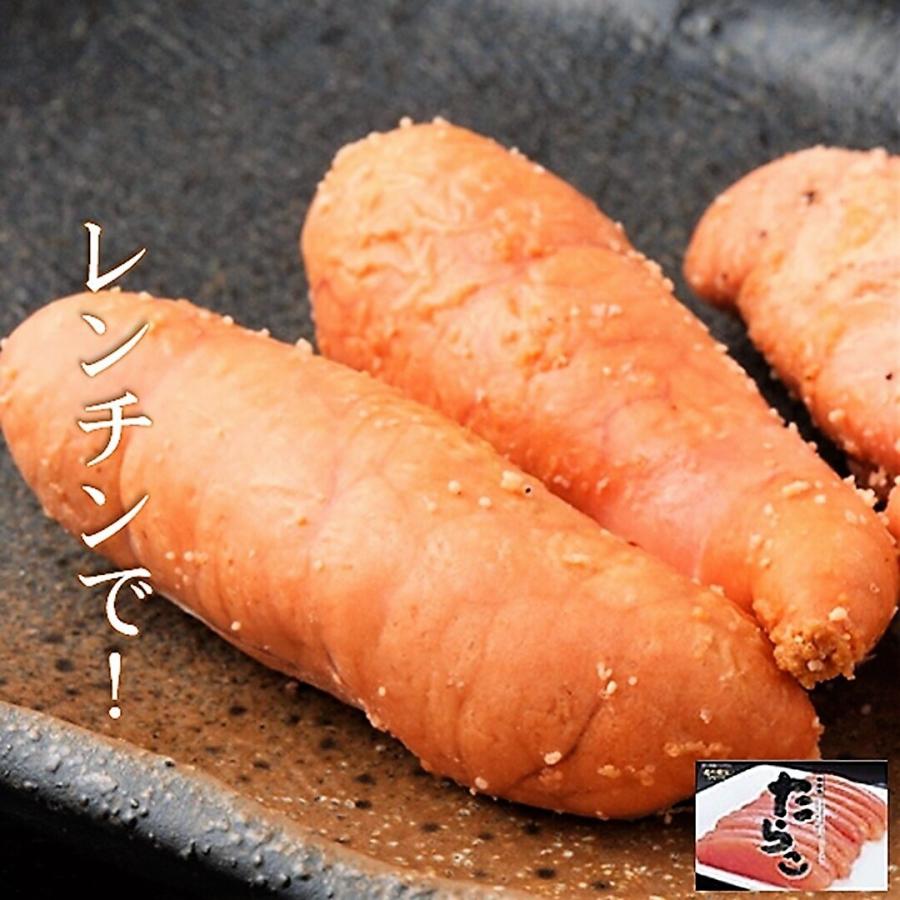 たらこ 無着色 北海道産 近海真子 450ｇ