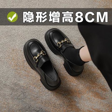 真皮內增高小個子樂福鞋女黑色厚底小皮鞋英倫風高跟職業通勤單鞋