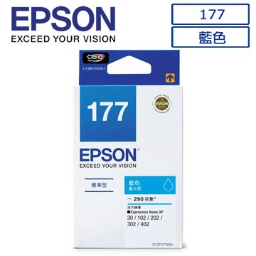 EPSON 177(C13T177250)原廠藍色墨水匣