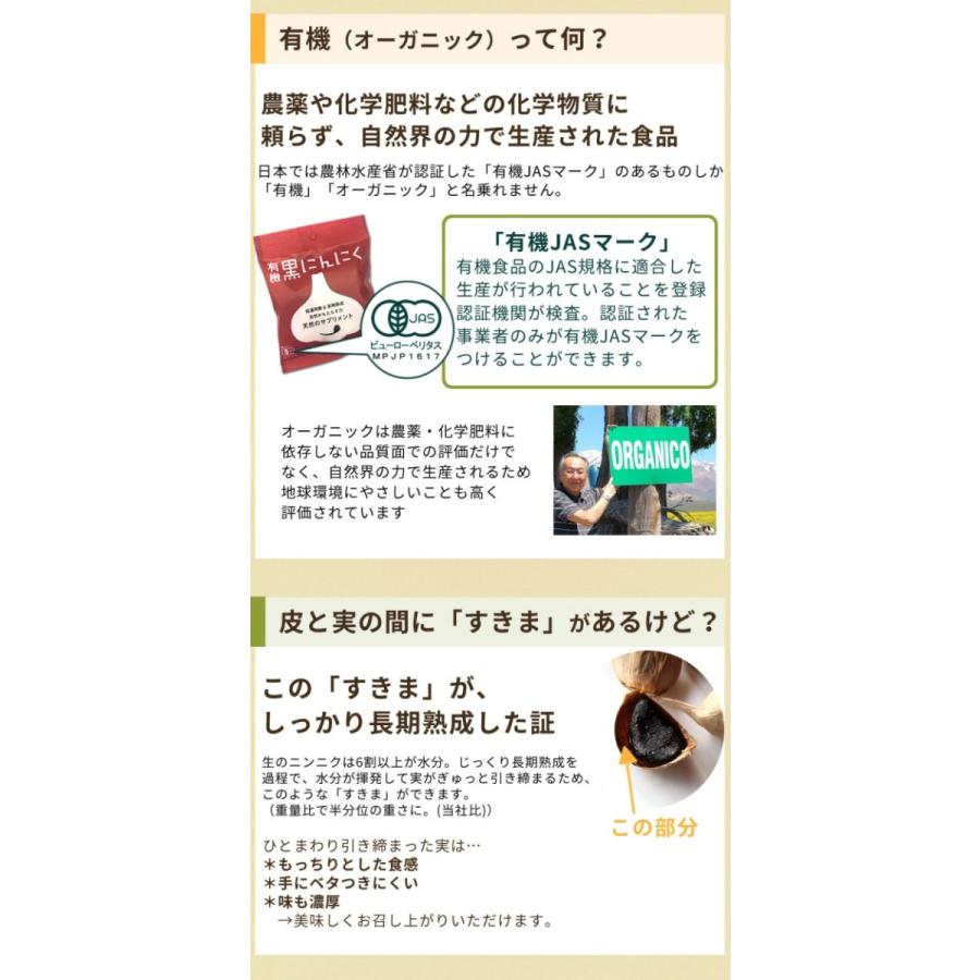 黒にんにく ちこり村 30g × 6袋 ギフト 送料無料 人気 発酵黒にんにく 黒大蒜 有機栽培 オーガニック