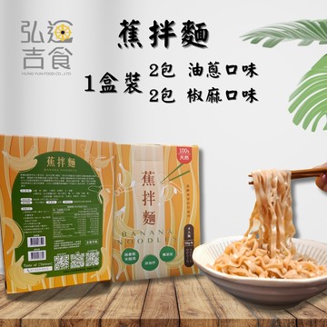 蕉拌麵 - 1盒4入