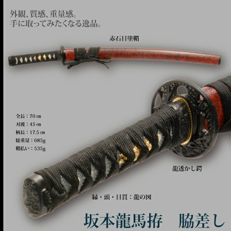 クラシック カタナ 日本刀 模造刀 日本伝統 本体全長約65cm 刀剣 武器 